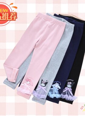 春秋款女童休闲打底裤儿童库洛米卡通裤子女孩中小童女宝宝裤潮