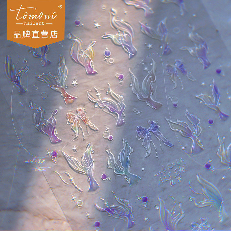 tomon果冻美甲贴纸小众设计师款棱彩流光鱼尾美人鱼指甲贴