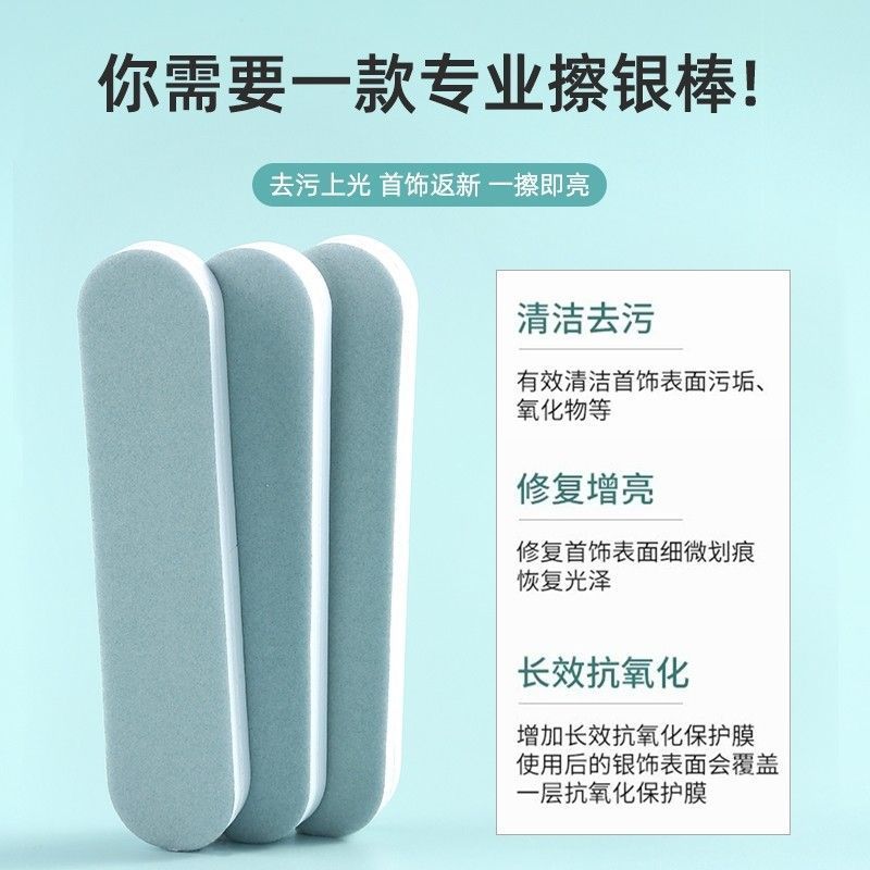 金银首饰擦银棒纯银抛光条手机边框划痕修复打磨手表翻新神器新品