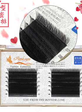 YY007紫色编织嫁接假睫毛不散根秒开持久日常新娘派对用