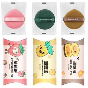 干湿两用美妆蛋粉扑蛋黄派气垫粉底液定妆不吃粉省粉神器