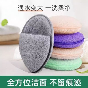 魔芋洁面扑手套式 洗脸神器卸妆扑搓脸巾海绵深层清洁洗脸扑