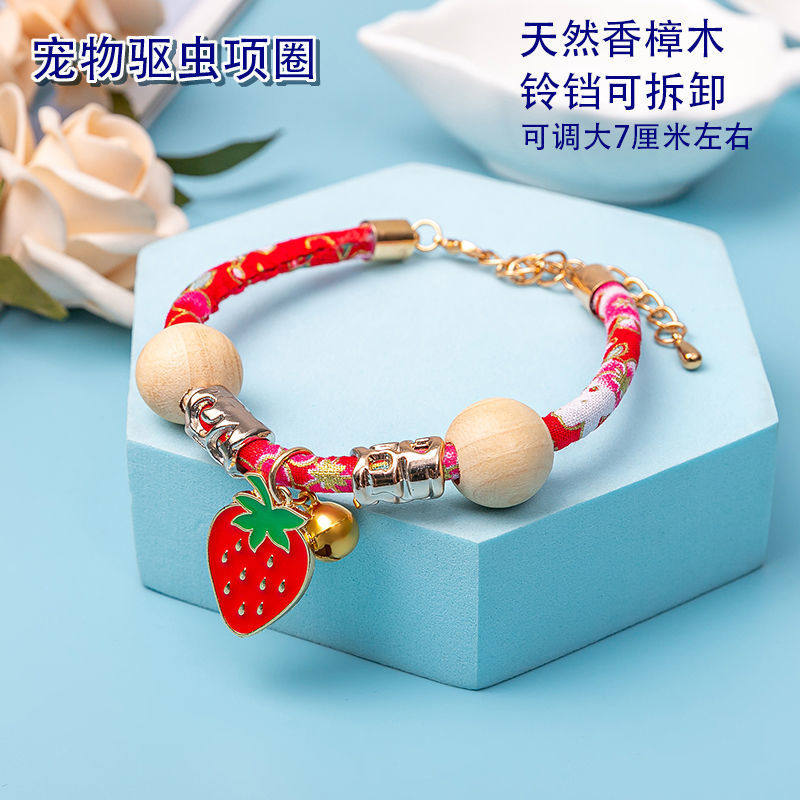 猫咪小奶猫驱虫项圈脖颈圈除跳蚤项圈狗狗项圈小型犬 猫铃铛项圈