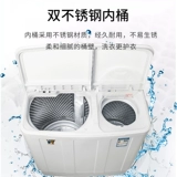 小鸭牌 Стиральная машина пять -летняя магазин Семь цветов, утка, стиральная машина, 10 кг полуавтоматическая домашняя пульсатор с большими брусьями из нержавеющей стали с двойной бочкой двойной ствол двойной цилиндр старый стиль