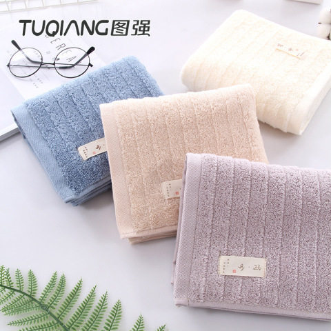 图强毛巾礼品纯棉毛巾
