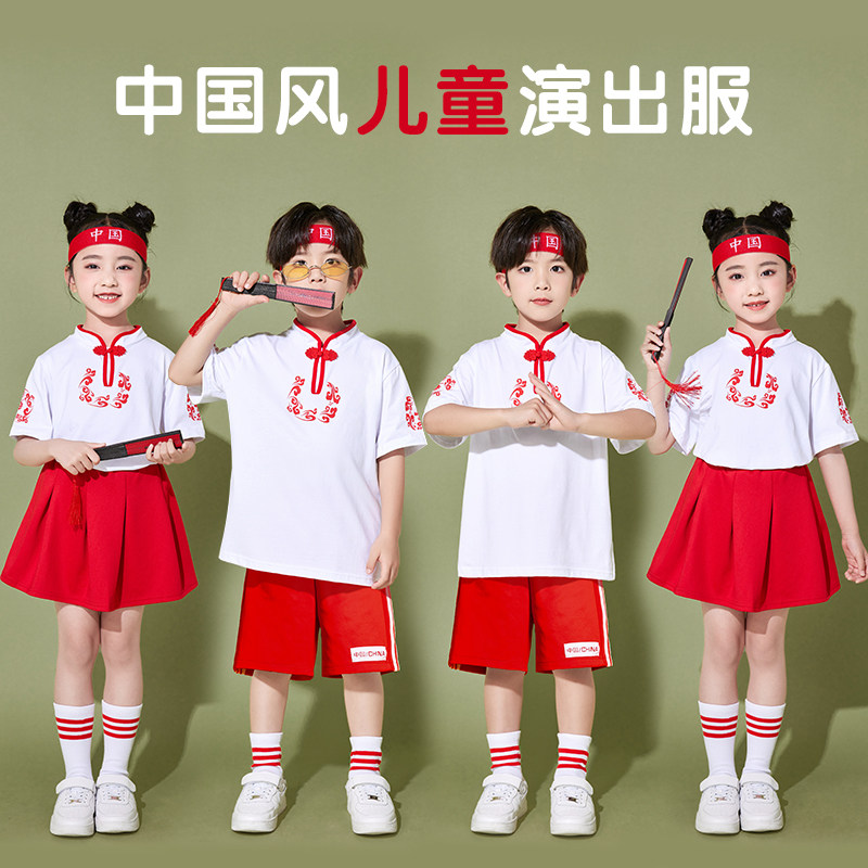 六一儿童演出服中国风幼儿园舞蹈合唱服男女小学生啦啦队表演服装