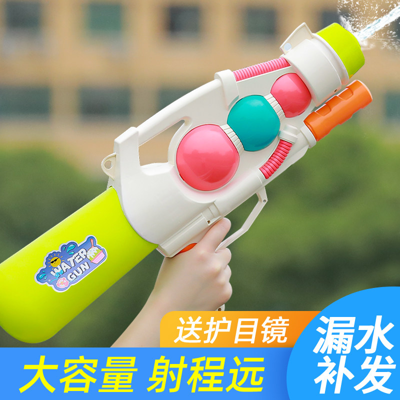 水枪儿童玩具喷水打水仗呲滋泚水男孩玩水高颜值气压抽拉射程远,玩具/童车/益智/积木/模型,水枪,淘宝优惠券,粉丝福利购,淘宝优惠卷