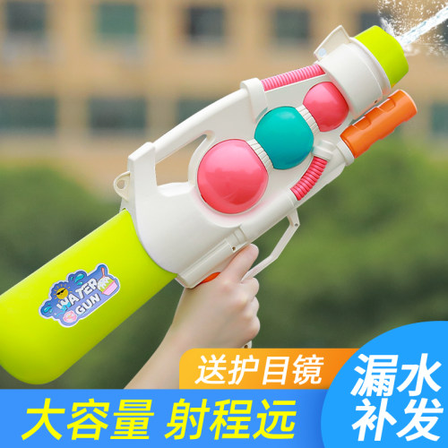 【气压大水枪】抽拉不费力