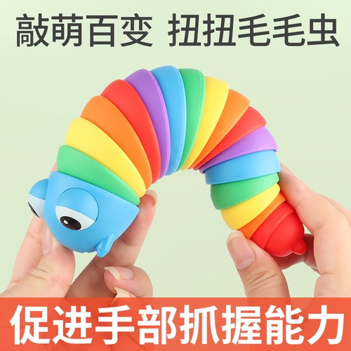 【创意整蛊，解压神器】