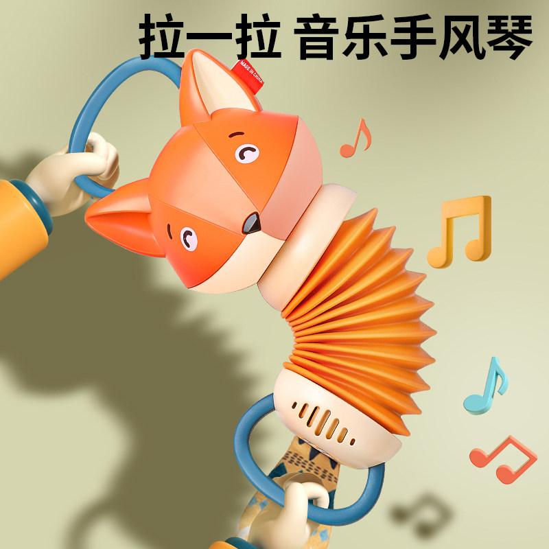 婴儿玩具0-1岁早教益智手风琴宝宝6个月电动儿童玩具哄娃神器男宝