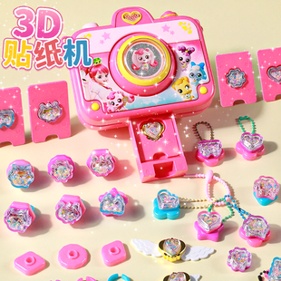 百变奇妙萌可魔咕卡制作机DIY贴纸机儿童玩具女孩子女童生日礼物