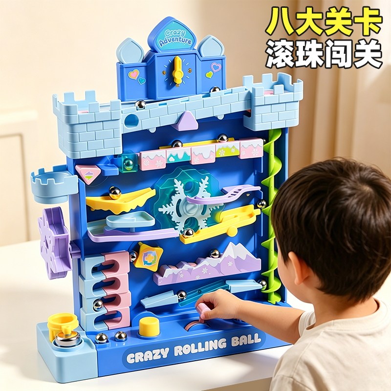 儿童丛林闯关大冒险弹珠游戏机益智思维训练玩具5滚珠桌游3到6岁2