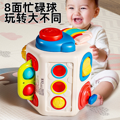 【八面忙碌体】早教魔方