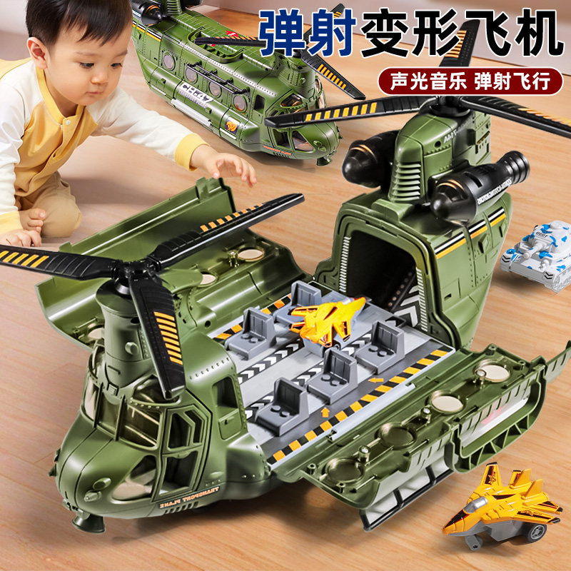 【变形收纳】多功能客机