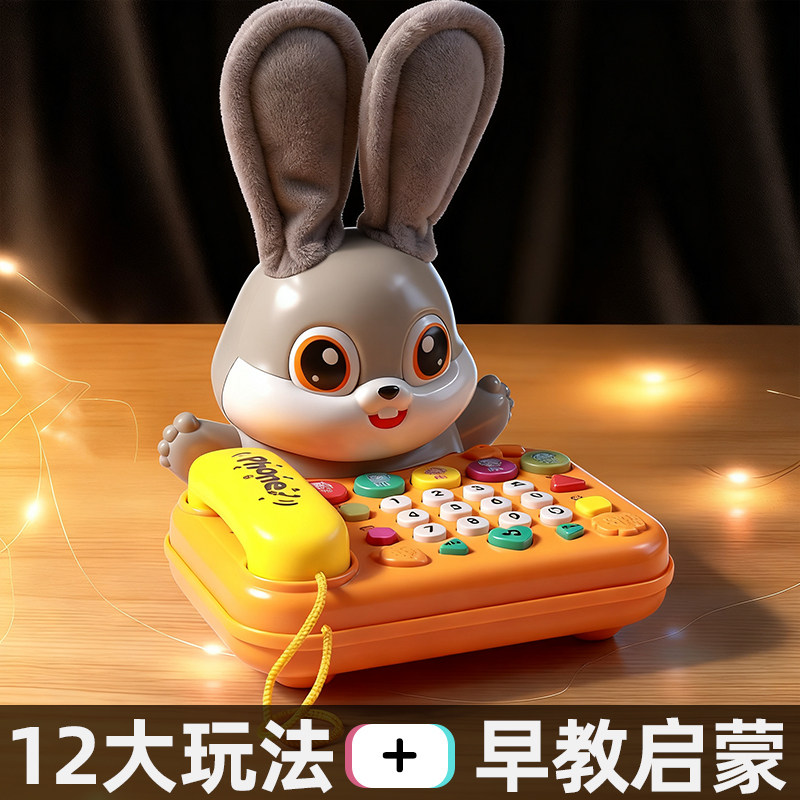儿童早教电话机玩具兔子电话车婴儿音乐座机公主小女孩模拟打电话