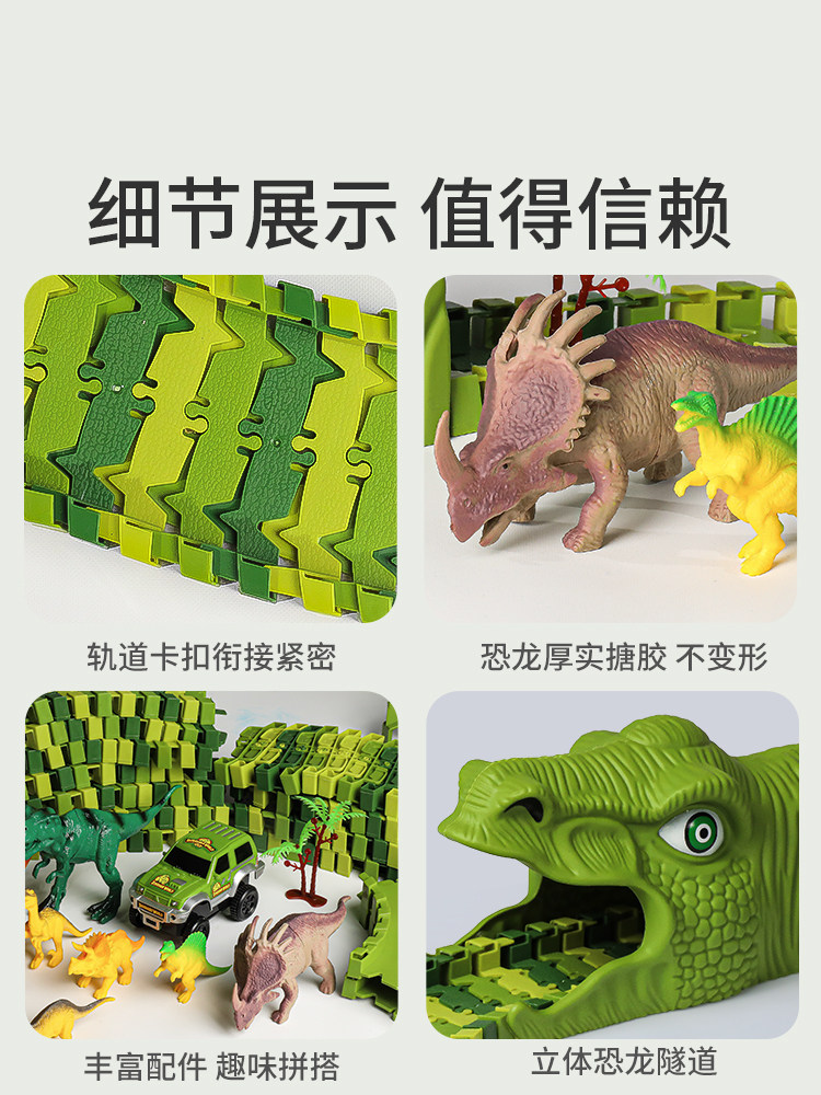 DINOSAUR COILED MOUNTAIN RAIL CAR SMALL TRAIN BREAK THROUGH THE BIG ADVENTURE CAR TUNNEL CHILDRENS TOYS 2 BOYS 3 YEARS OLD 4 PUZZLE 6
