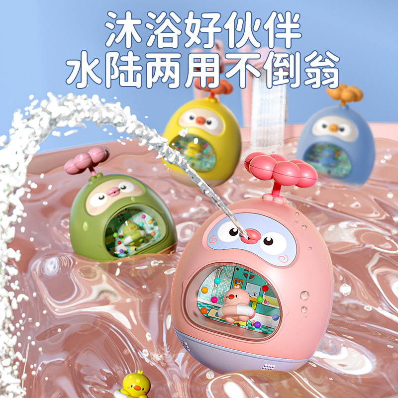 不倒翁婴儿玩具儿童早教宝宝益智洗澡戏水3-6个月0一1岁以上9幼儿