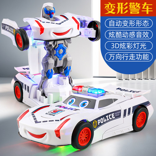 【特技变形】万向行驶