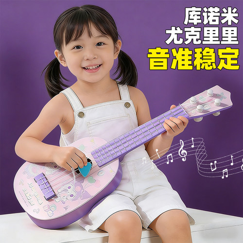 【尤克里里】自带拨片