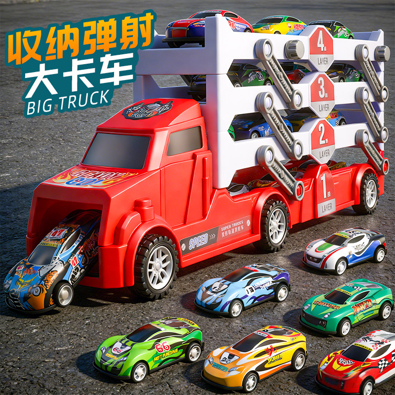 儿童益智合金收纳货柜工程车变形大卡车轨道车大货车6男孩玩具3岁