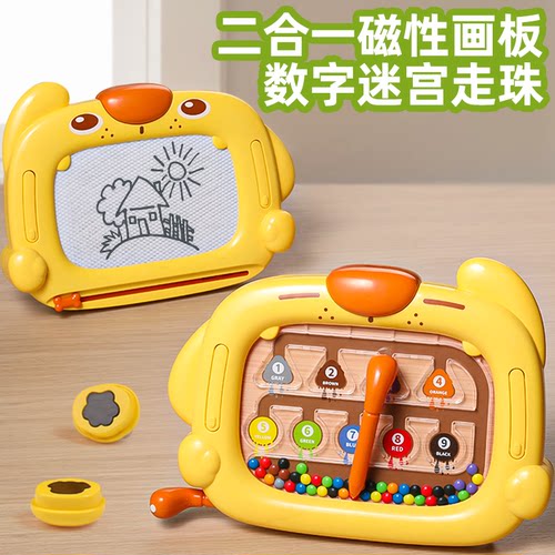 【两面玩法】磁性运笔