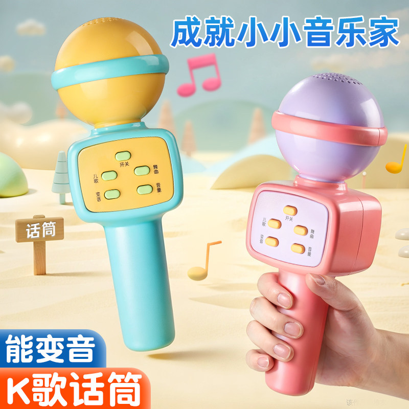 无线儿童话筒音响一体回声麦克风早教唱歌机宝宝小女孩玩具卡拉ok,玩具/童车/益智/积木/模型,音乐话筒,淘宝优惠券,粉丝福利购,淘宝优惠卷