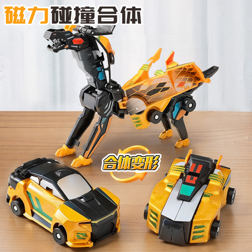 【正版授权】磁吸二合一