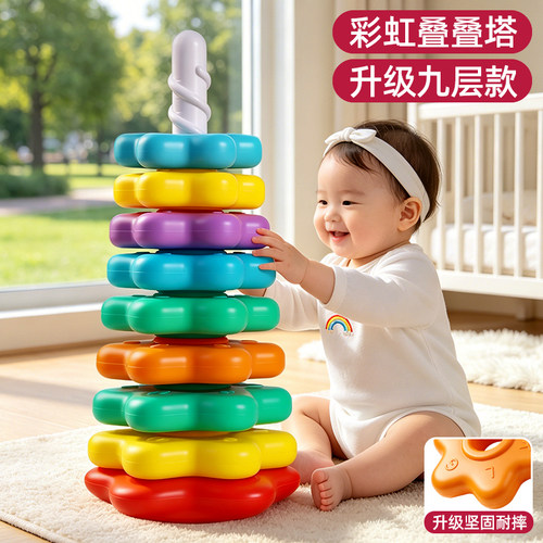 【超大9层】旋转叠叠乐