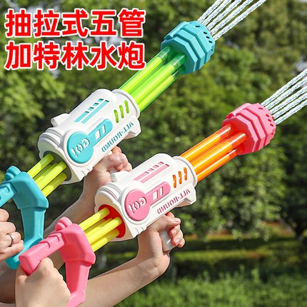 男女孩漂流水枪儿童玩具喷水泼水节抽拉式大容量加特琳打水仗神器