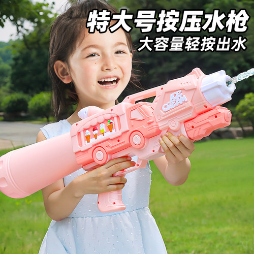 【轻松抽拉】气压水枪