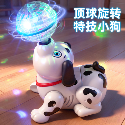 儿童电动小狗小孩会唱歌跳舞顶球旋转海狮玩具男孩女孩音乐特技狗