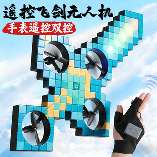 爆款手势感应遥控御剑飞行遥控无人机飞剑仙侠爆款玩具新年礼物