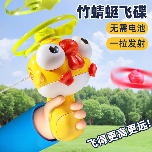 【一拉飞天】滞空体验