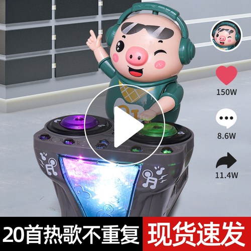 【20首热歌不重复dj猪】