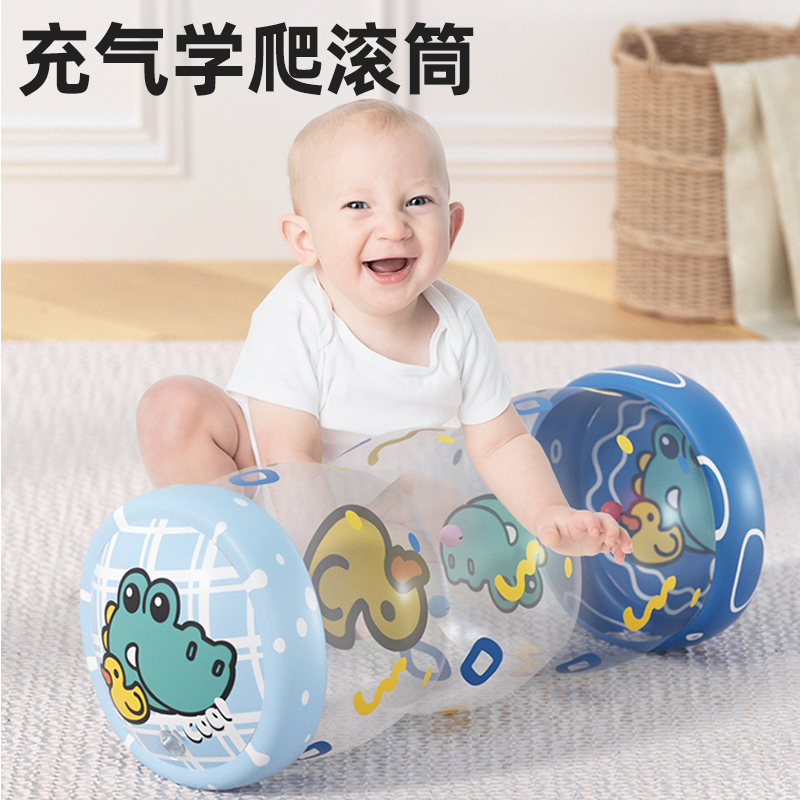 【引导爬行】充气滚筒