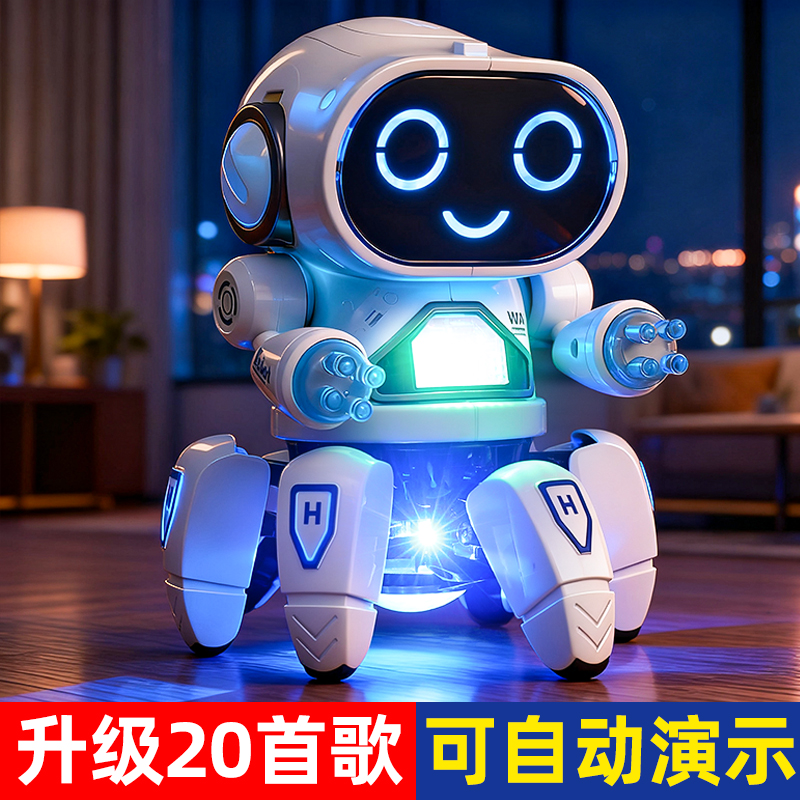 2025新款电动会唱歌跳舞的智能八爪鱼机器人玩具儿童男孩章鱼鱿鱼
