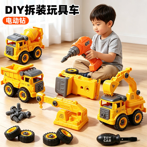 【升级电钻】拆装工程车