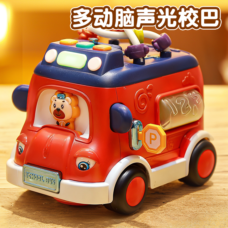 2025新款儿童电动万向玩具车早教多功能巴士2岁3小汽车男女孩宝宝