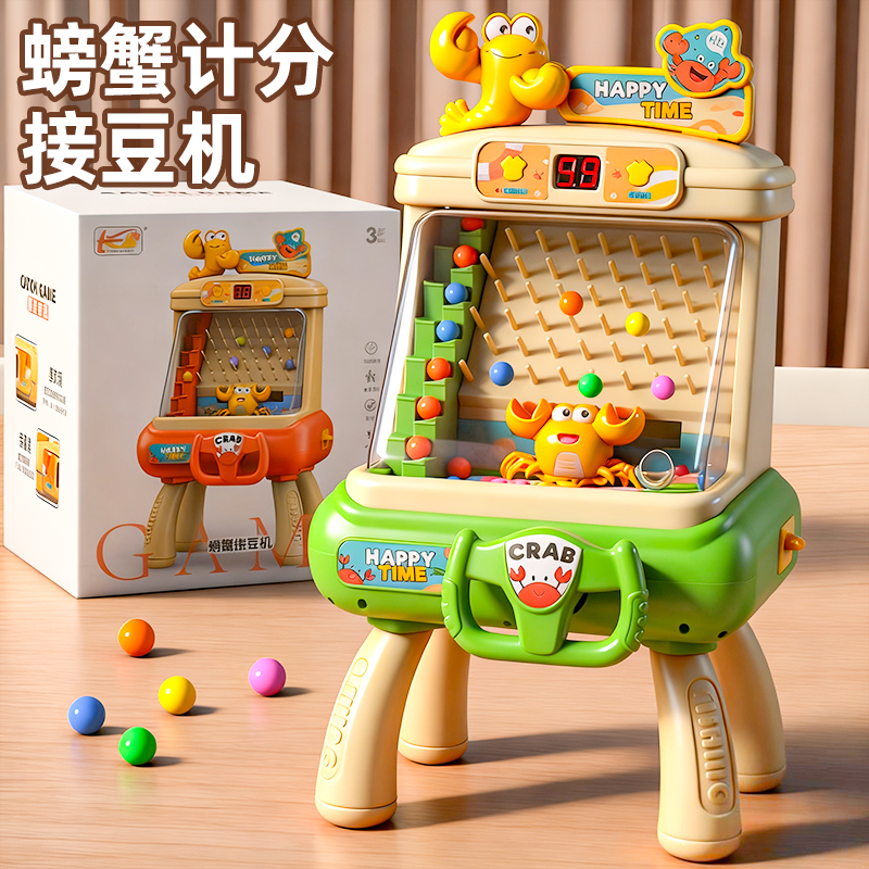 【专注训练】螃蟹接球机