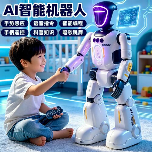 【AI互动】仿生机器人