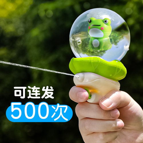 【升级灯光】连续发射