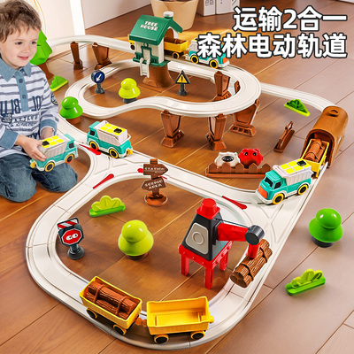 【电动轨道火车】超长轨道