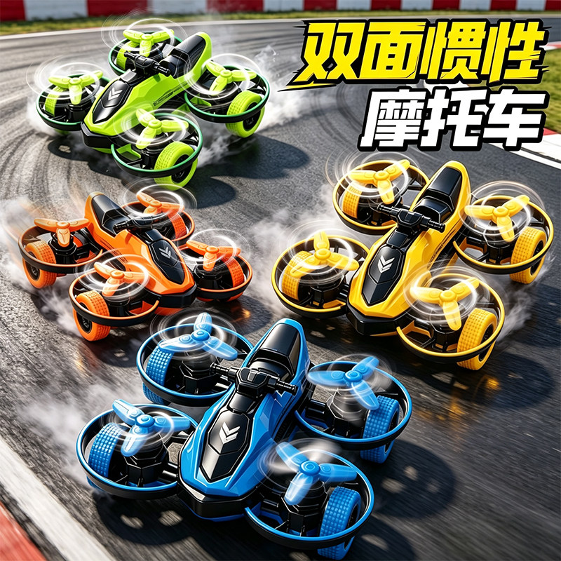 摩托车儿童惯性玩具车男孩3到6岁声光小汽车宝宝迷你小车2026新款