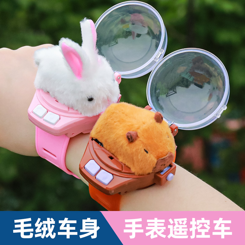 【手表遥控车】合金车身