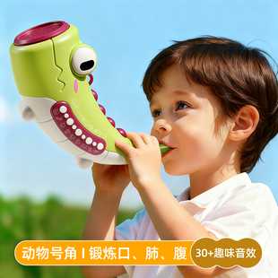 30种音效动物集结号可吹号角儿童玩具模拟叫声小鸟口哨乐器小喇叭