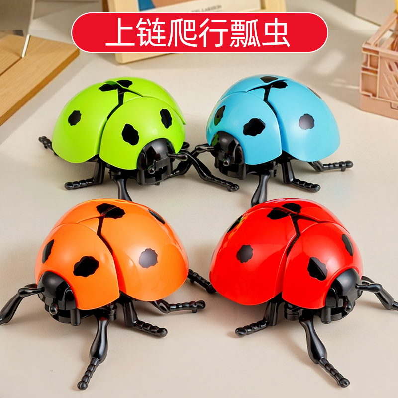 【爬行瓢虫】上链行走