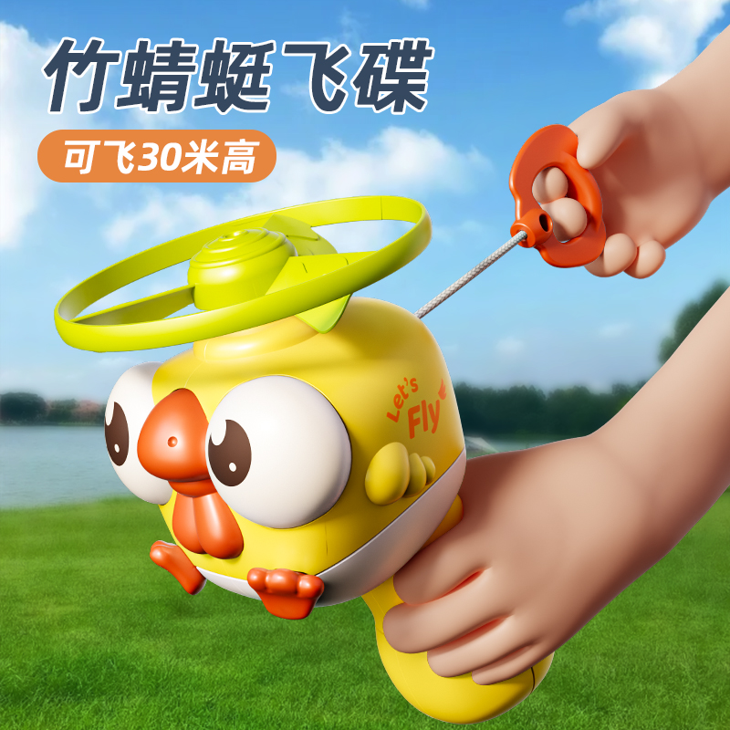 【一拉飞天】滞空体验