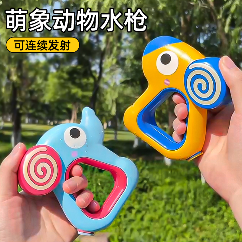 【轻松按压】防漏设计