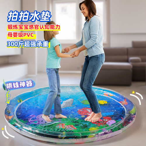 儿童拍拍水垫宝宝大号加厚怕怕垫婴儿学爬行男孩女孩蒙氏感官训练