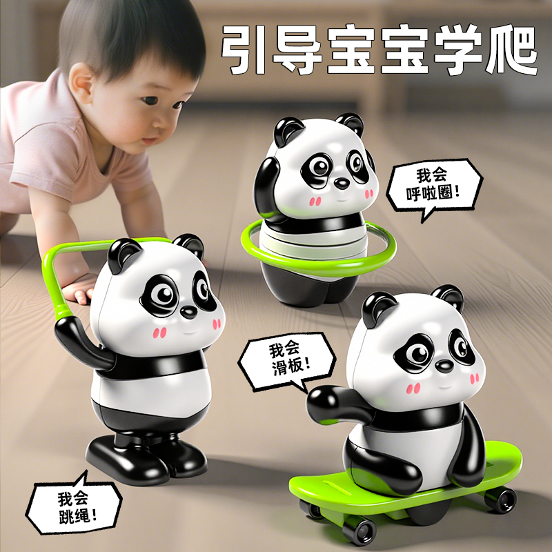 【特技滑板熊猫】无需电池